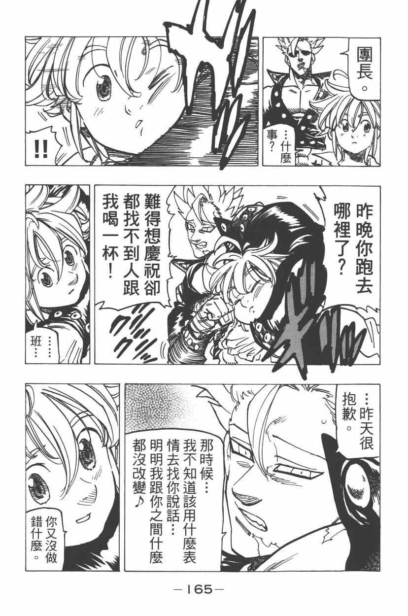 第24卷