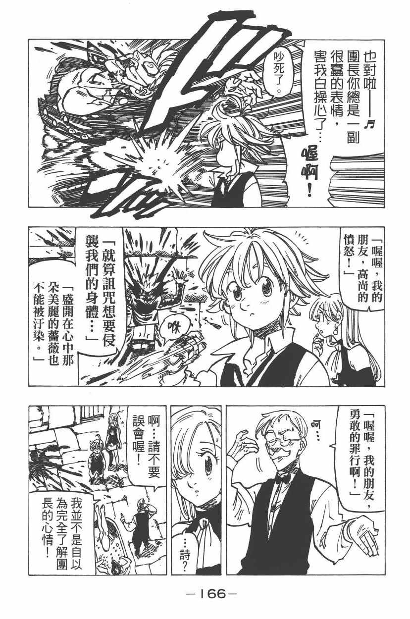 第24卷
