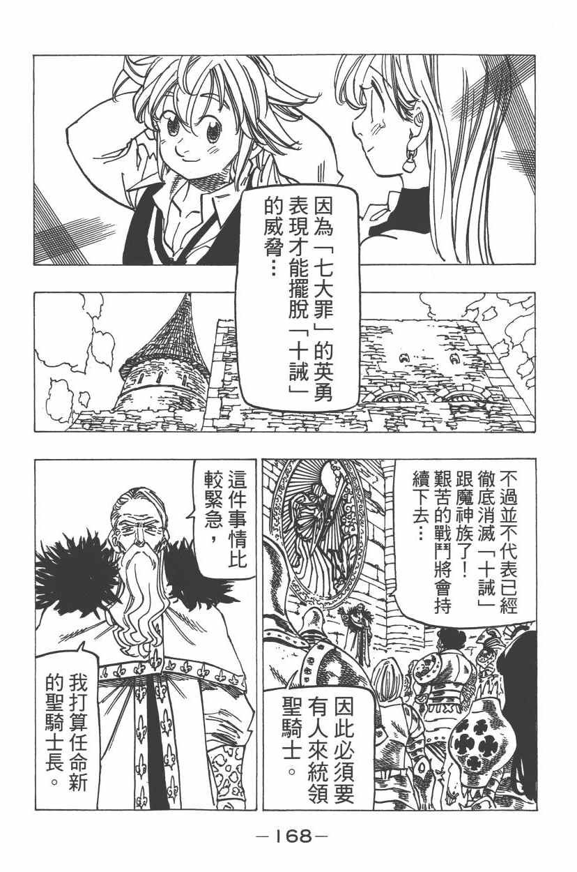 第24卷