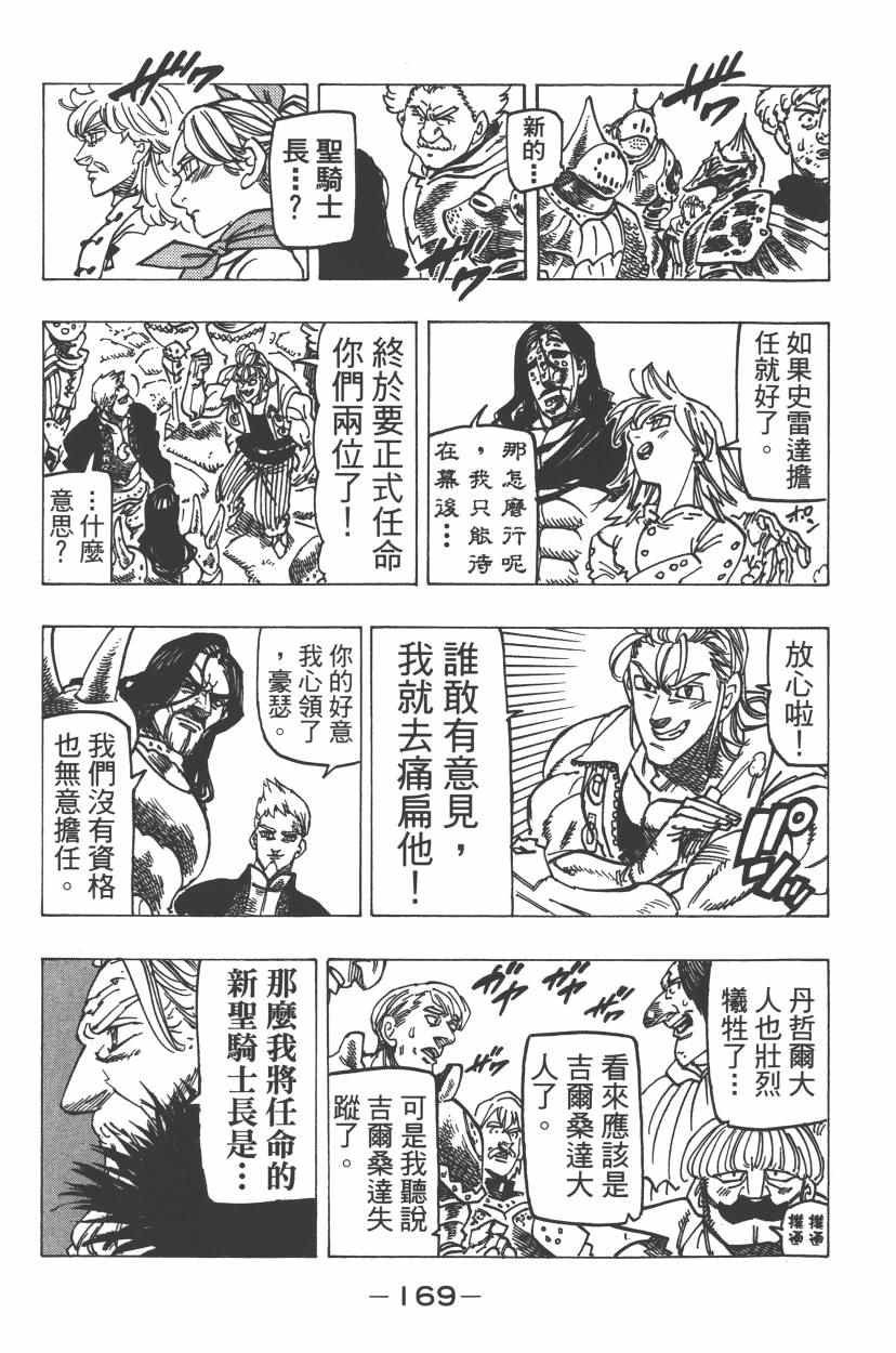 第24卷
