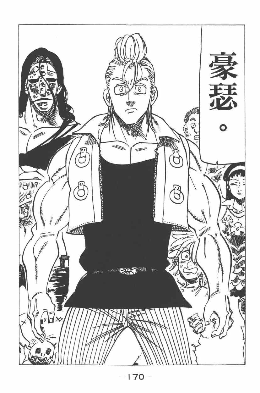 第24卷