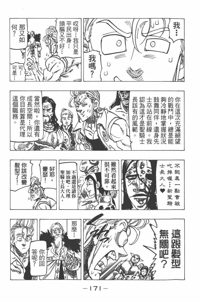 第24卷