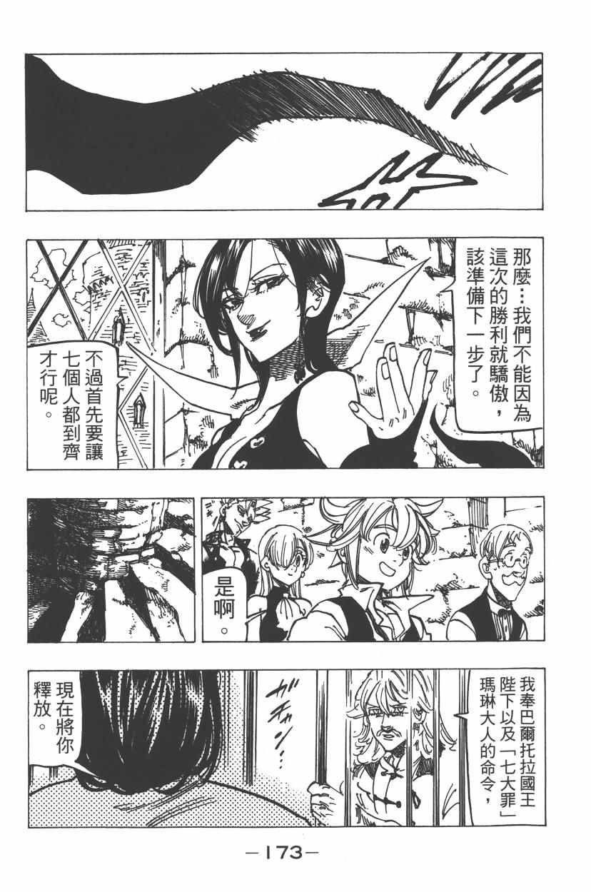 第24卷