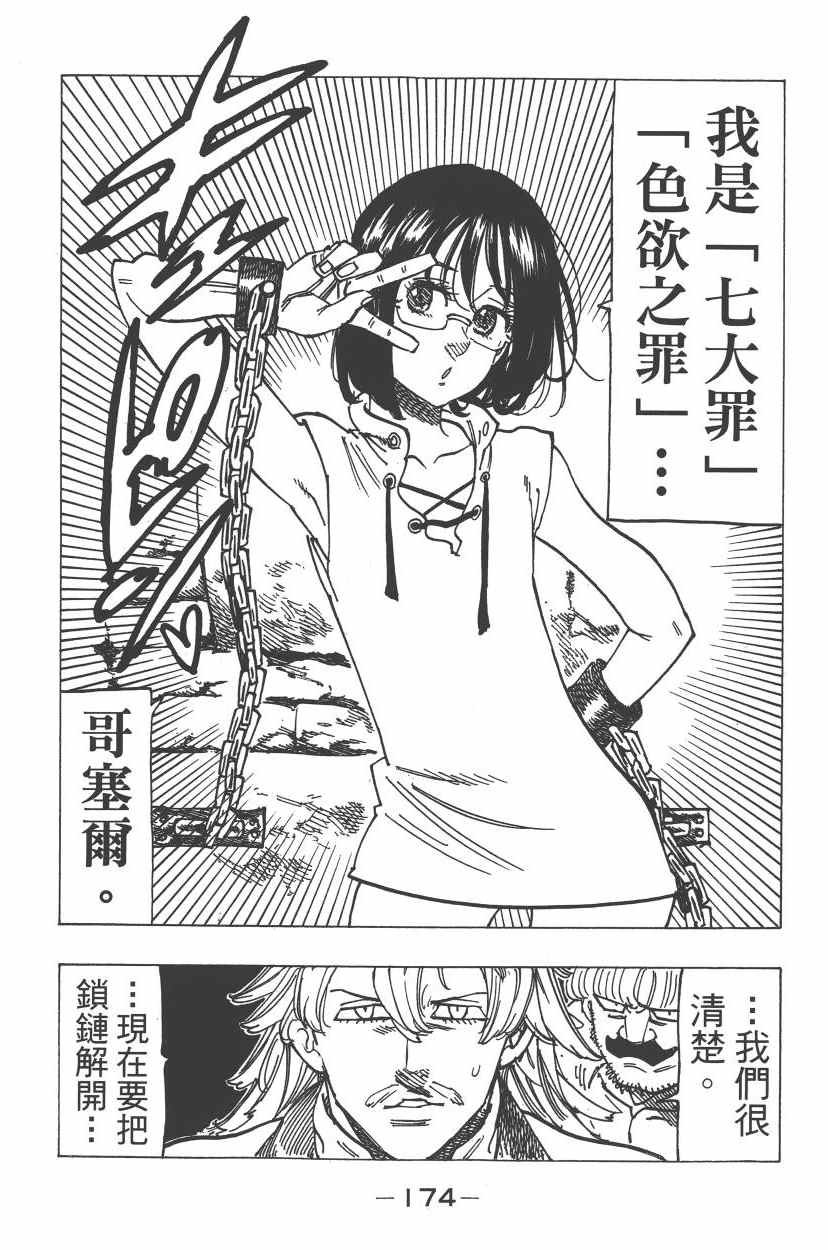 第24卷