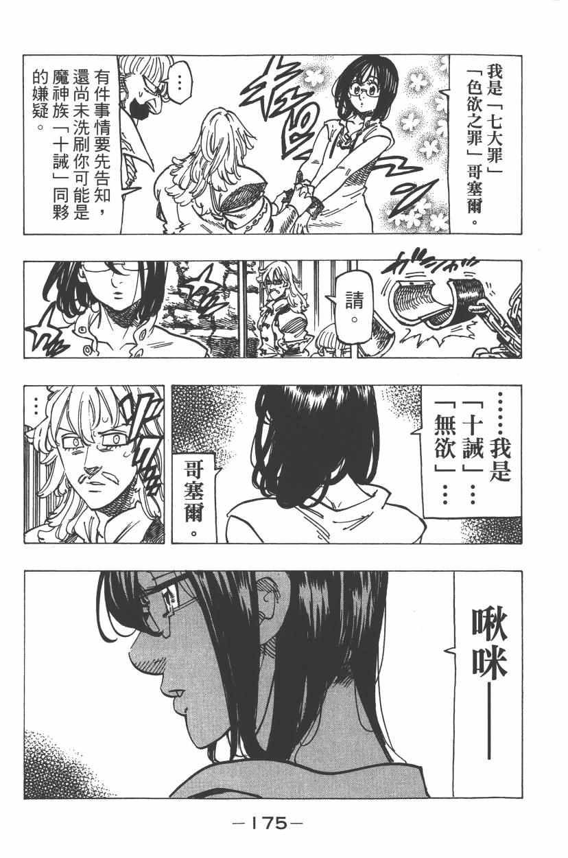 第24卷