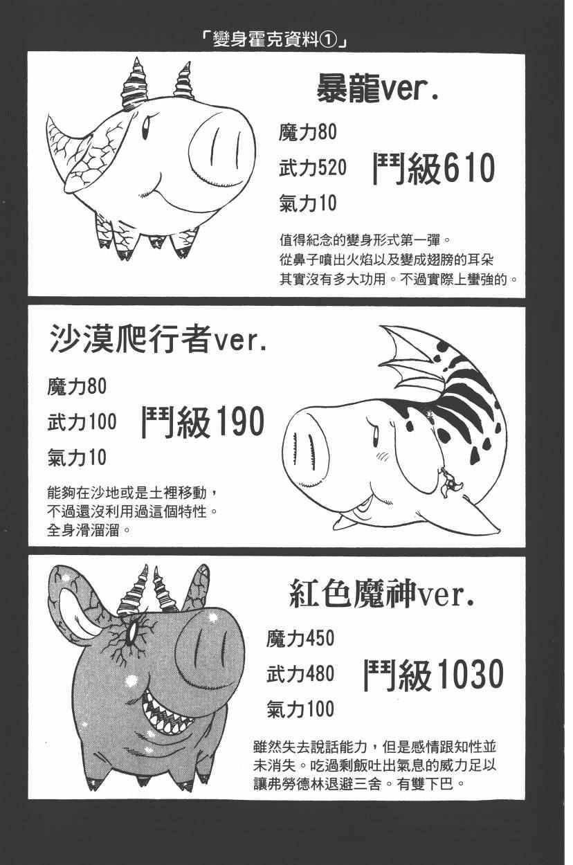 第24卷