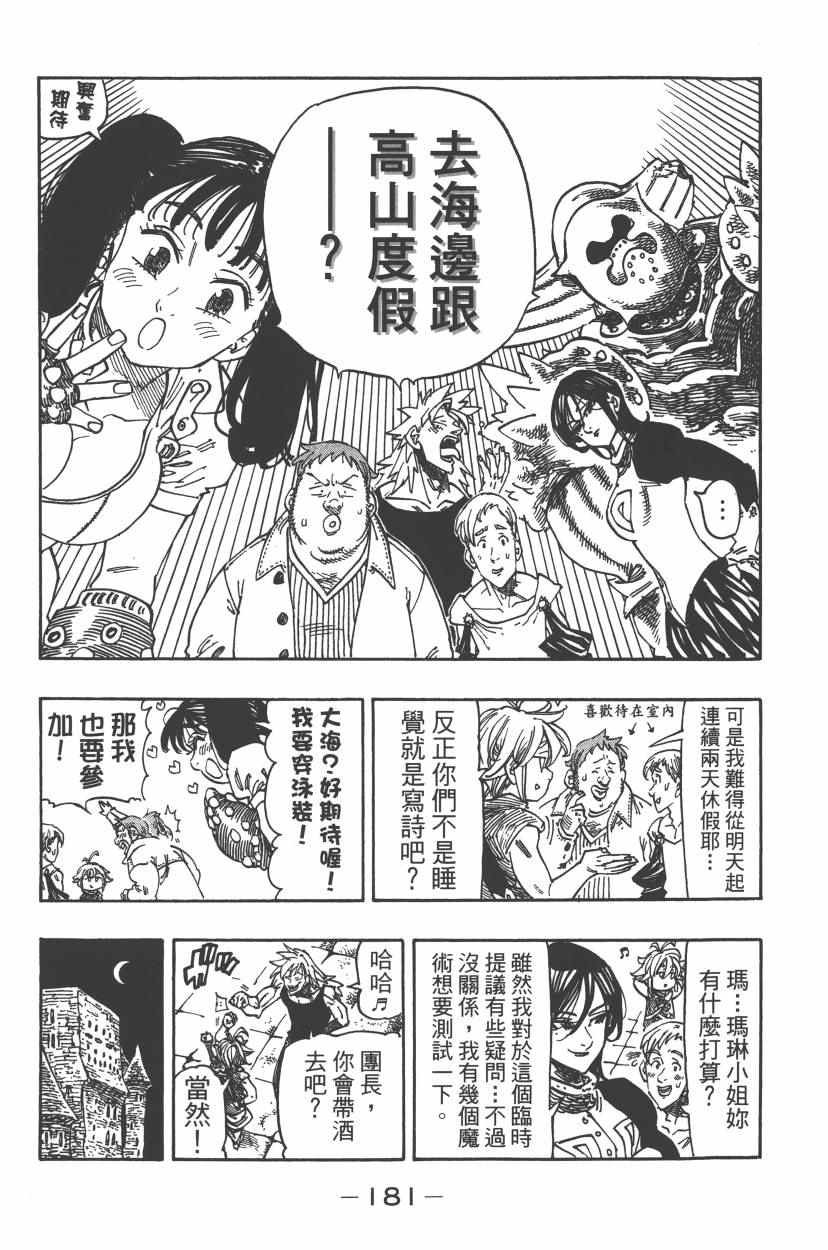 第24卷