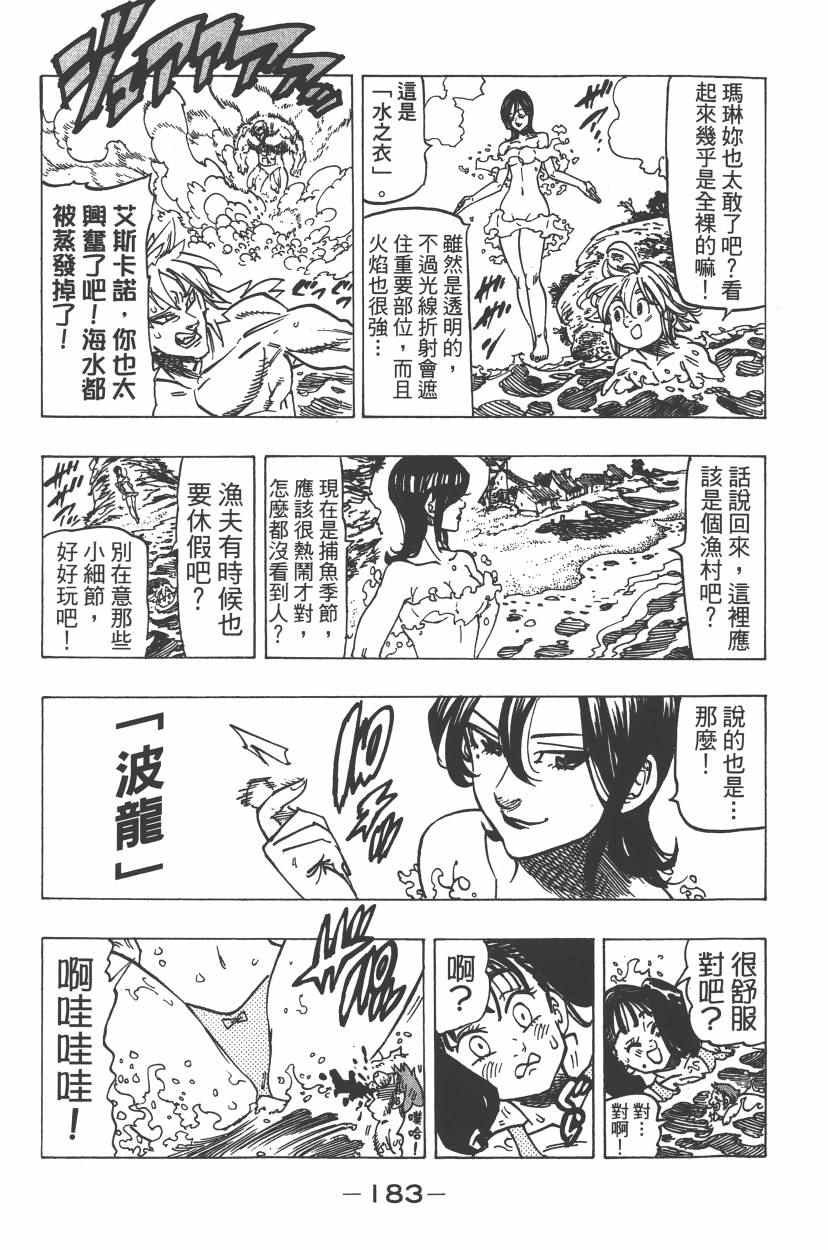 第24卷