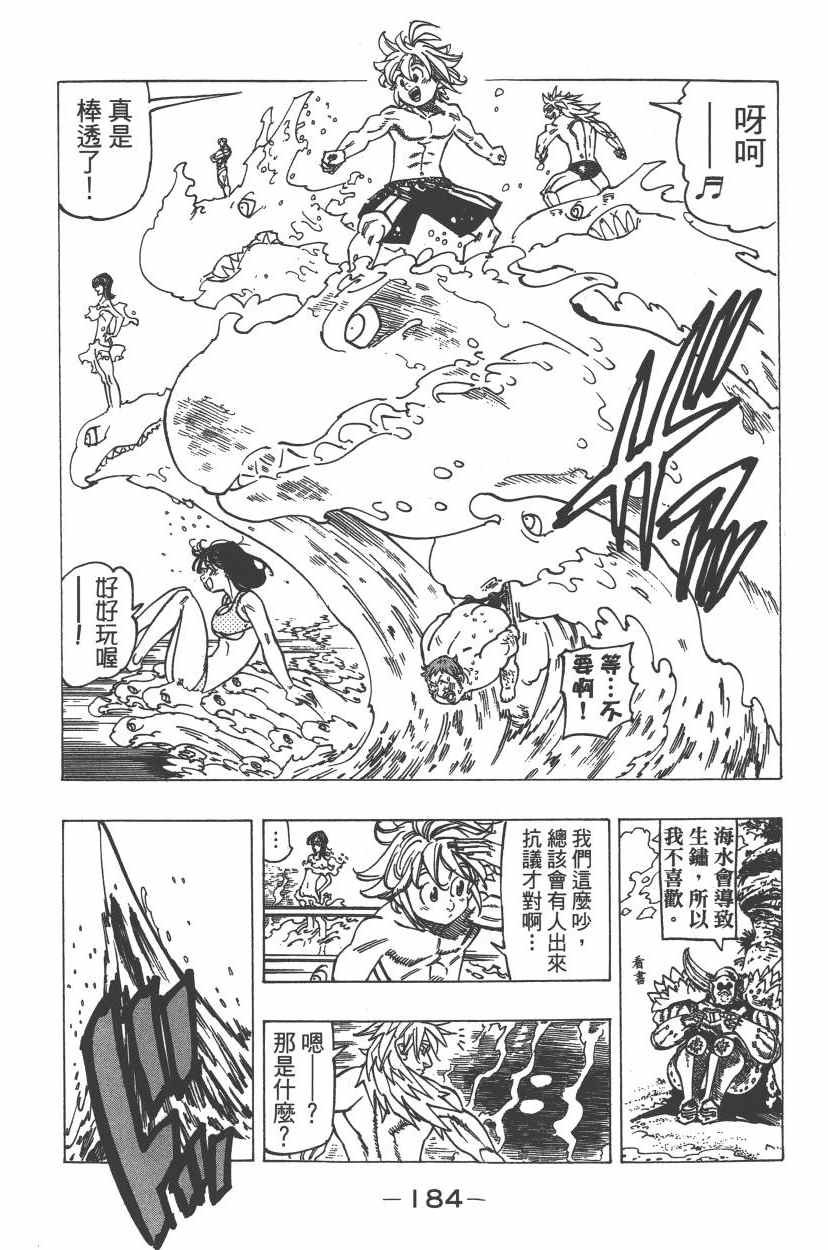 第24卷