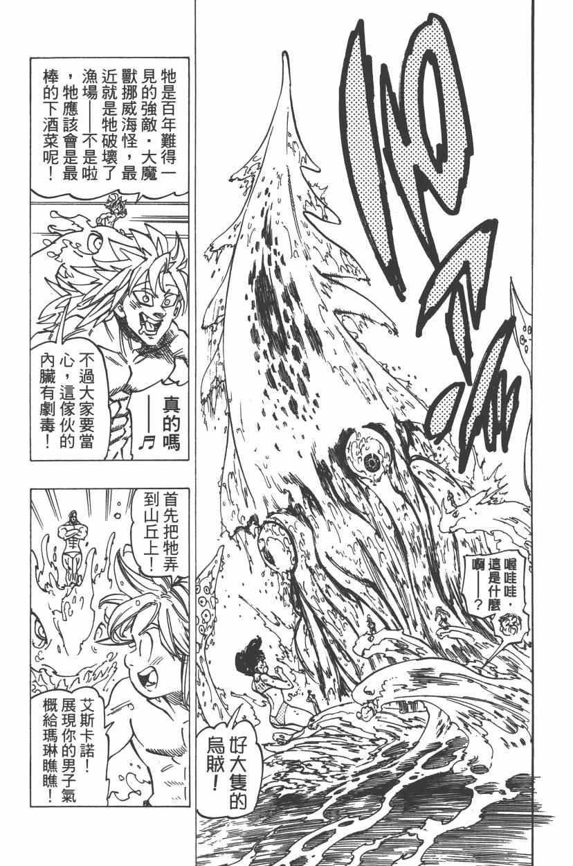 第24卷