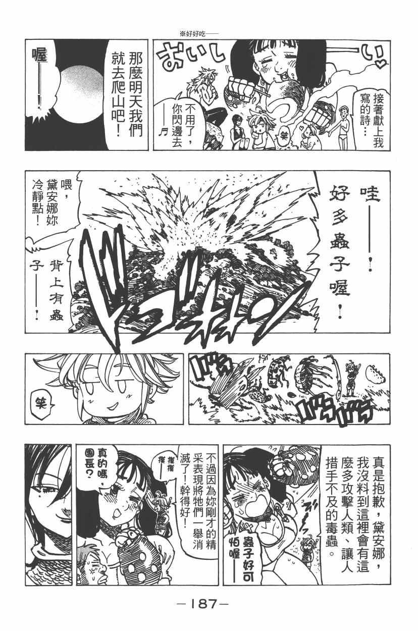 第24卷