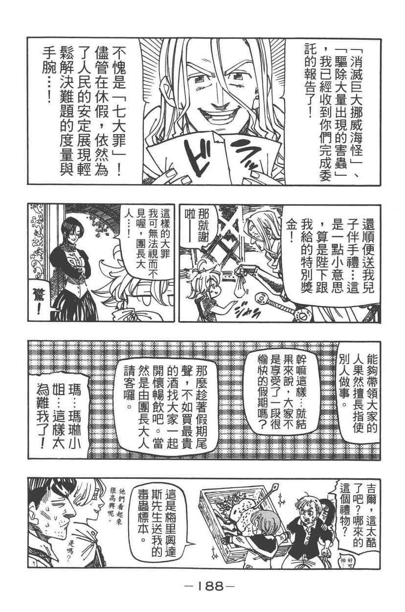 第24卷