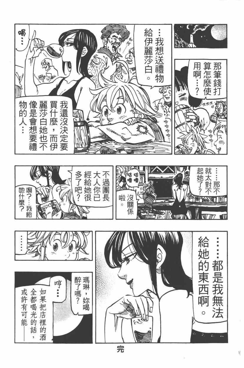 第24卷