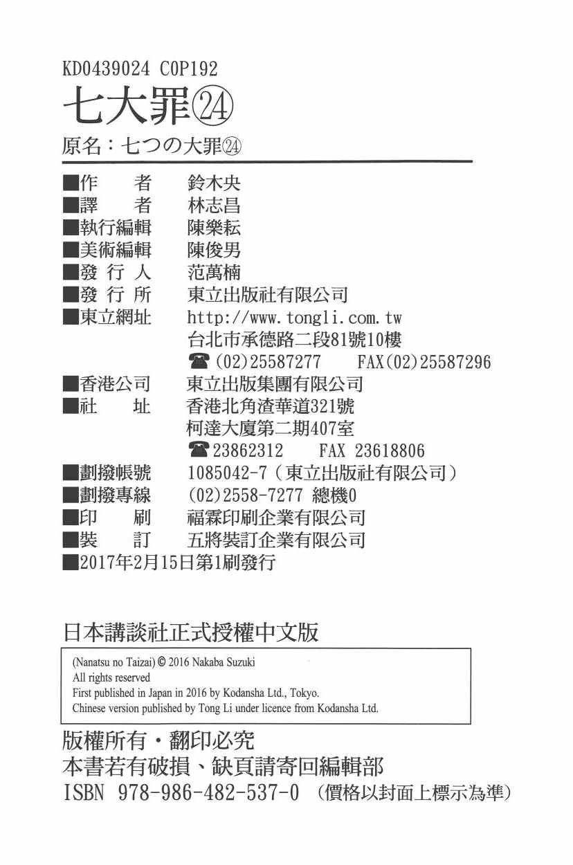 第24卷