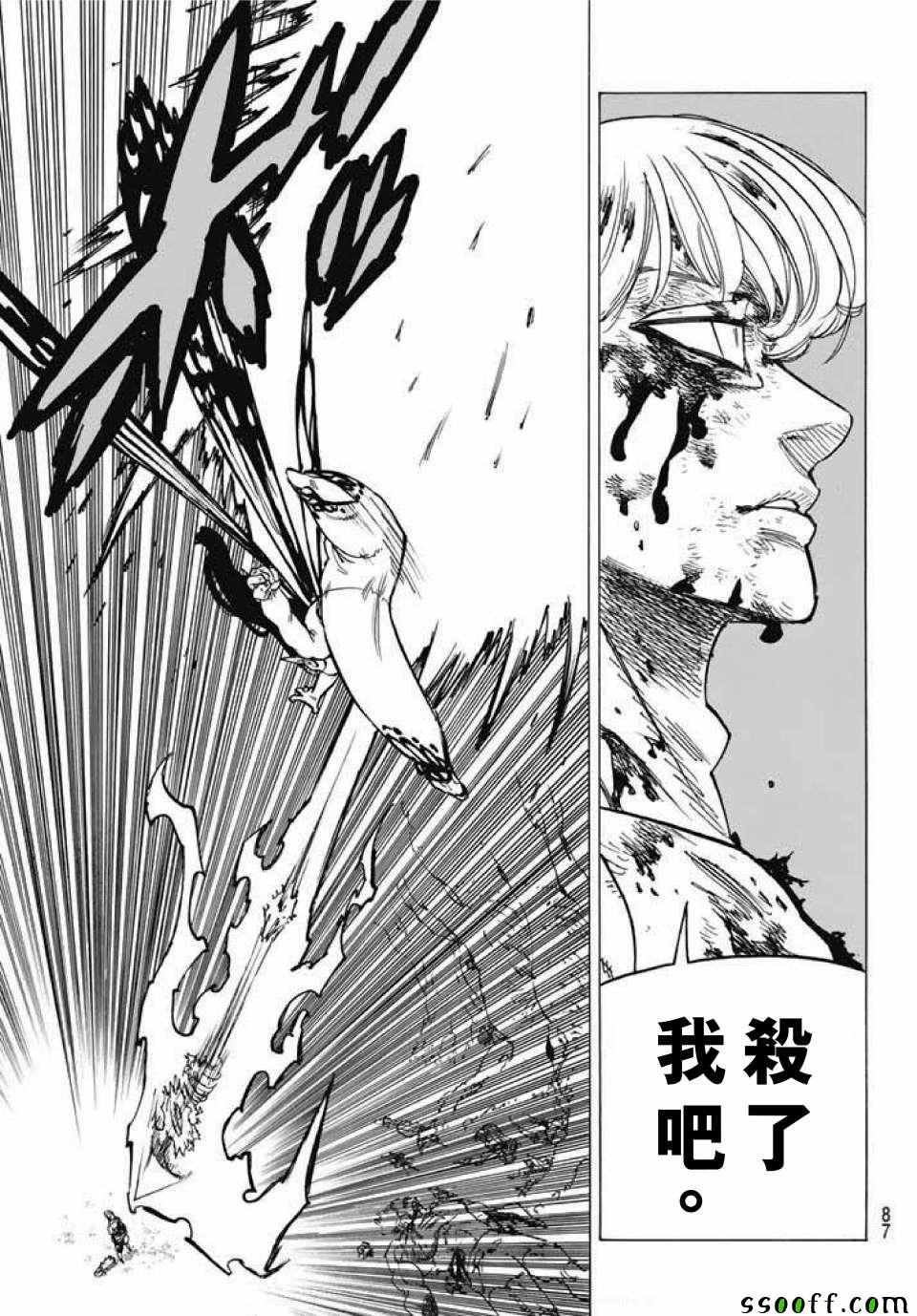 第214话