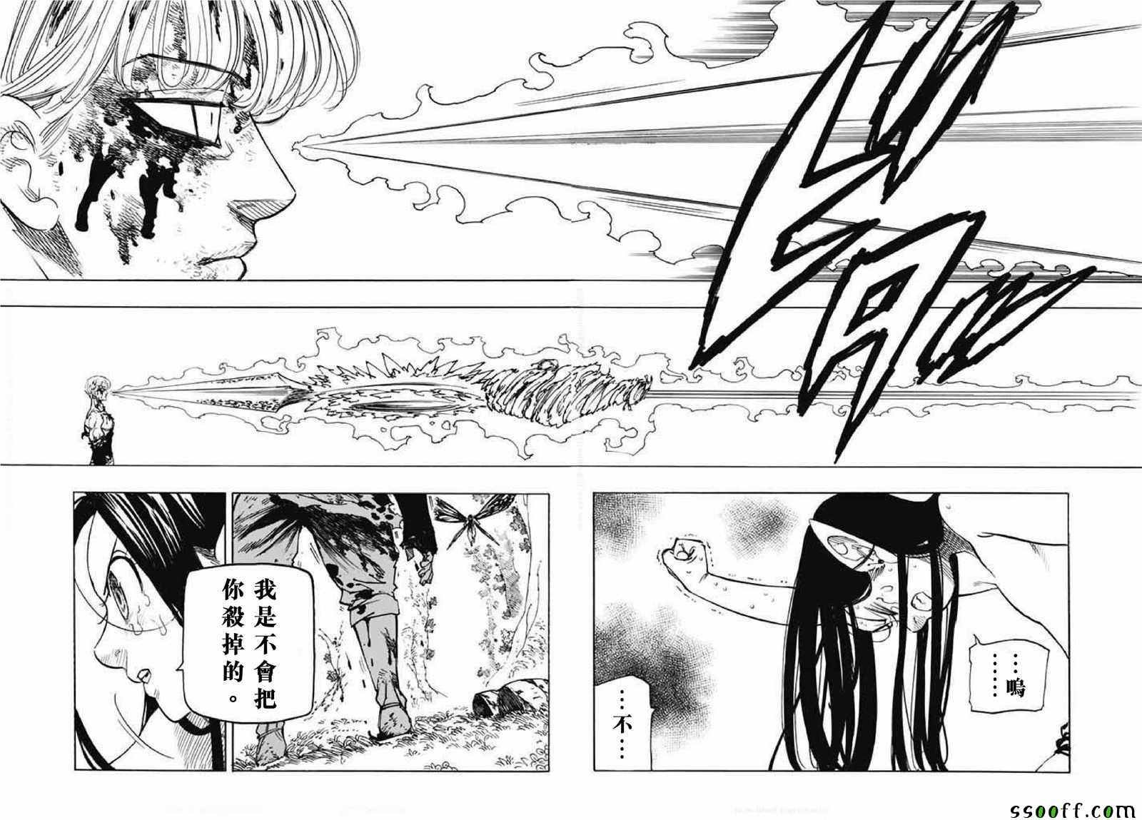 第214话