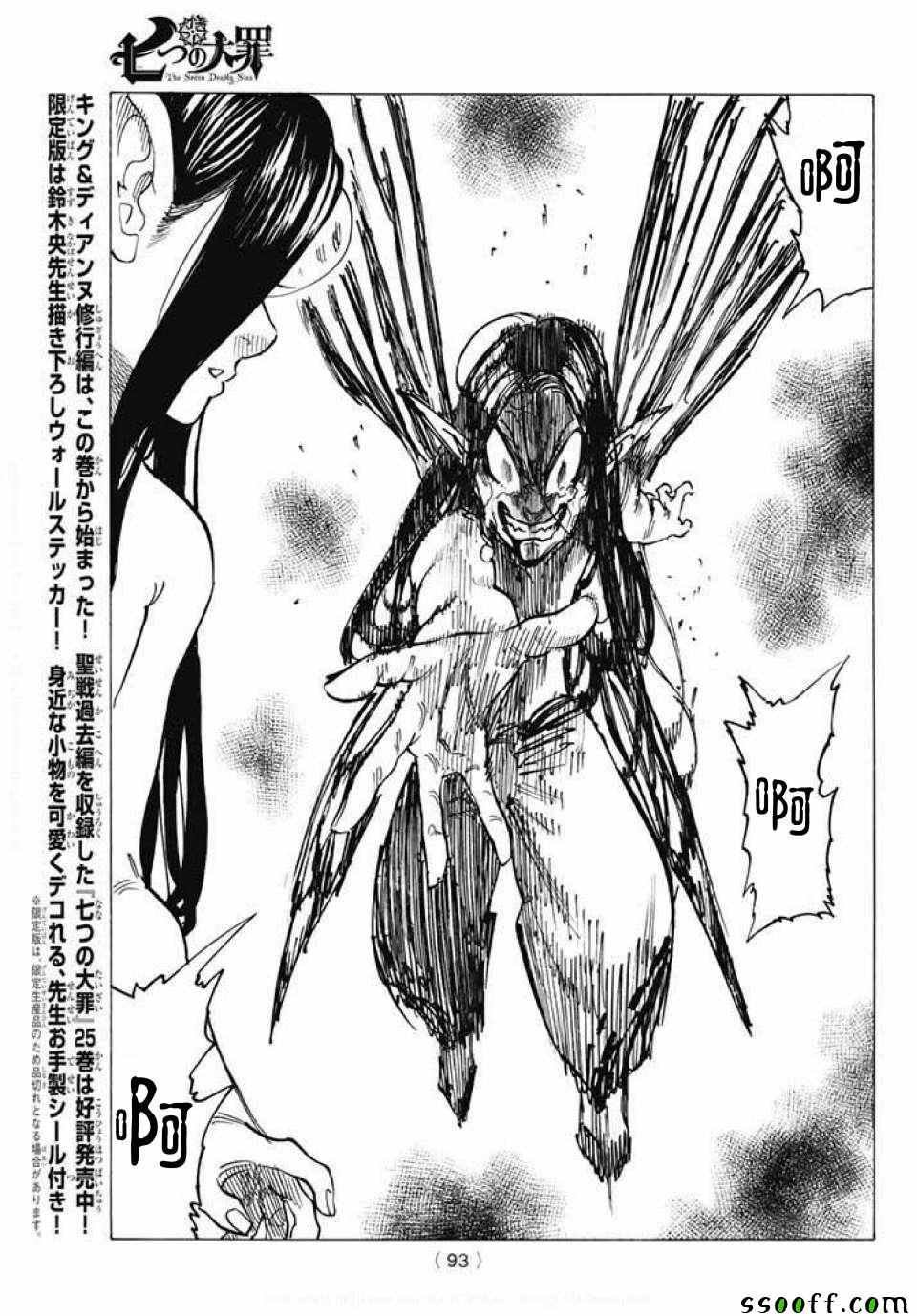 第214话