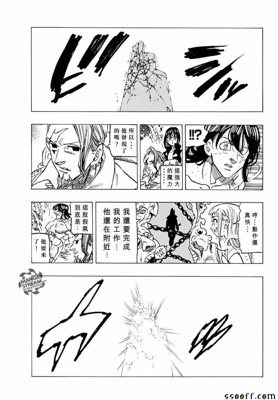 第214话