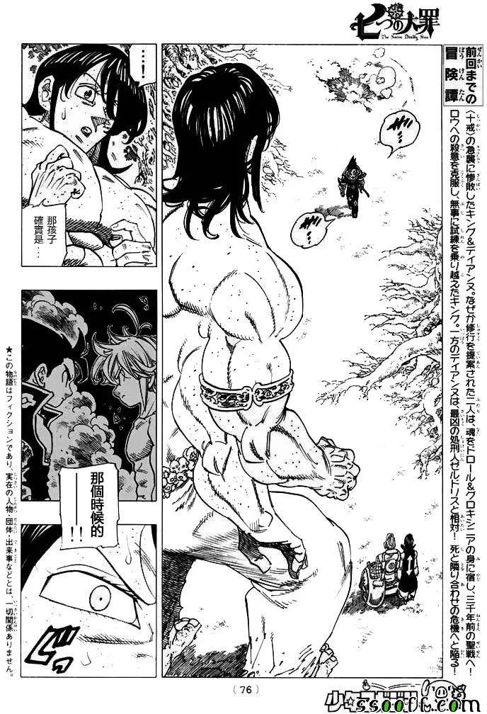 第215话
