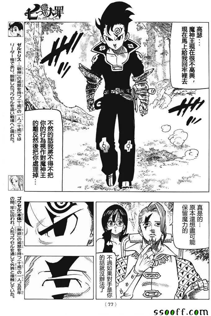 第215话
