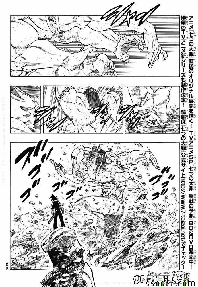 第215话