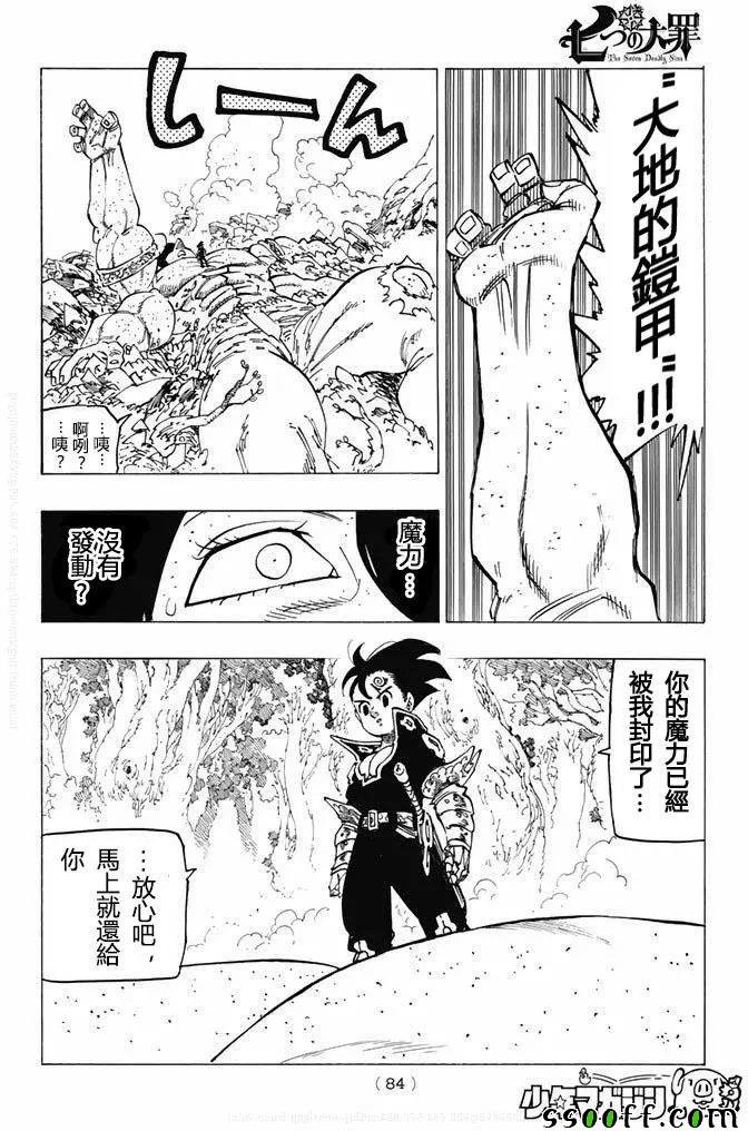 第215话