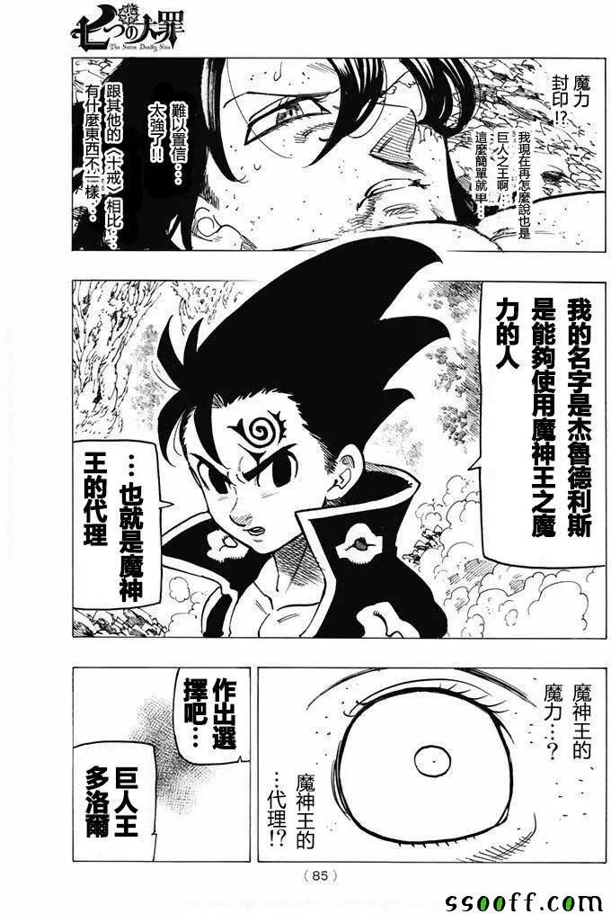 第215话