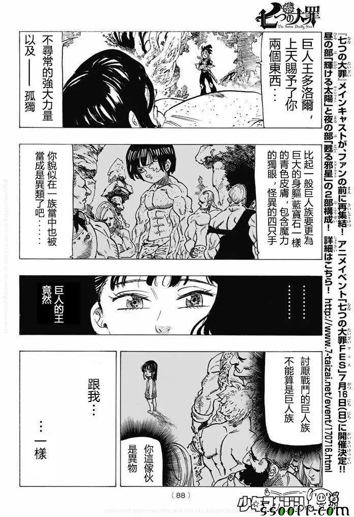 第215话