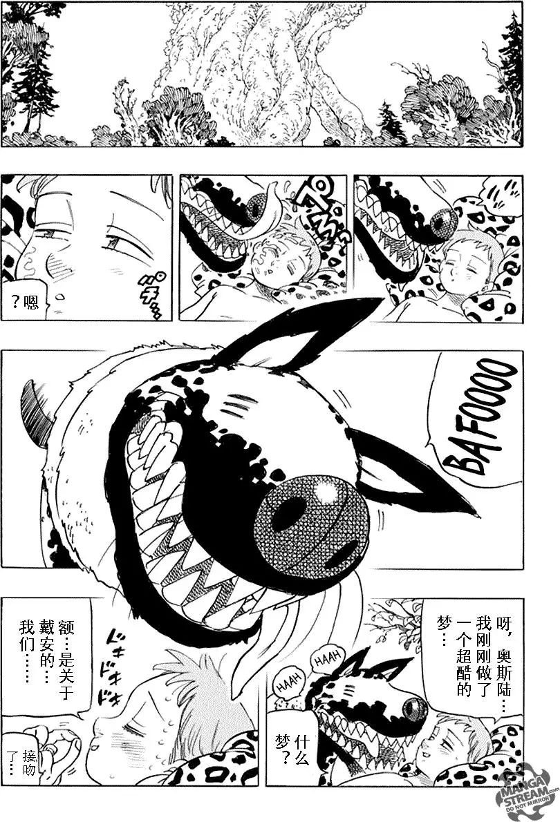第216话