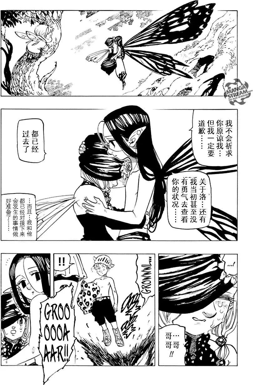 第216话