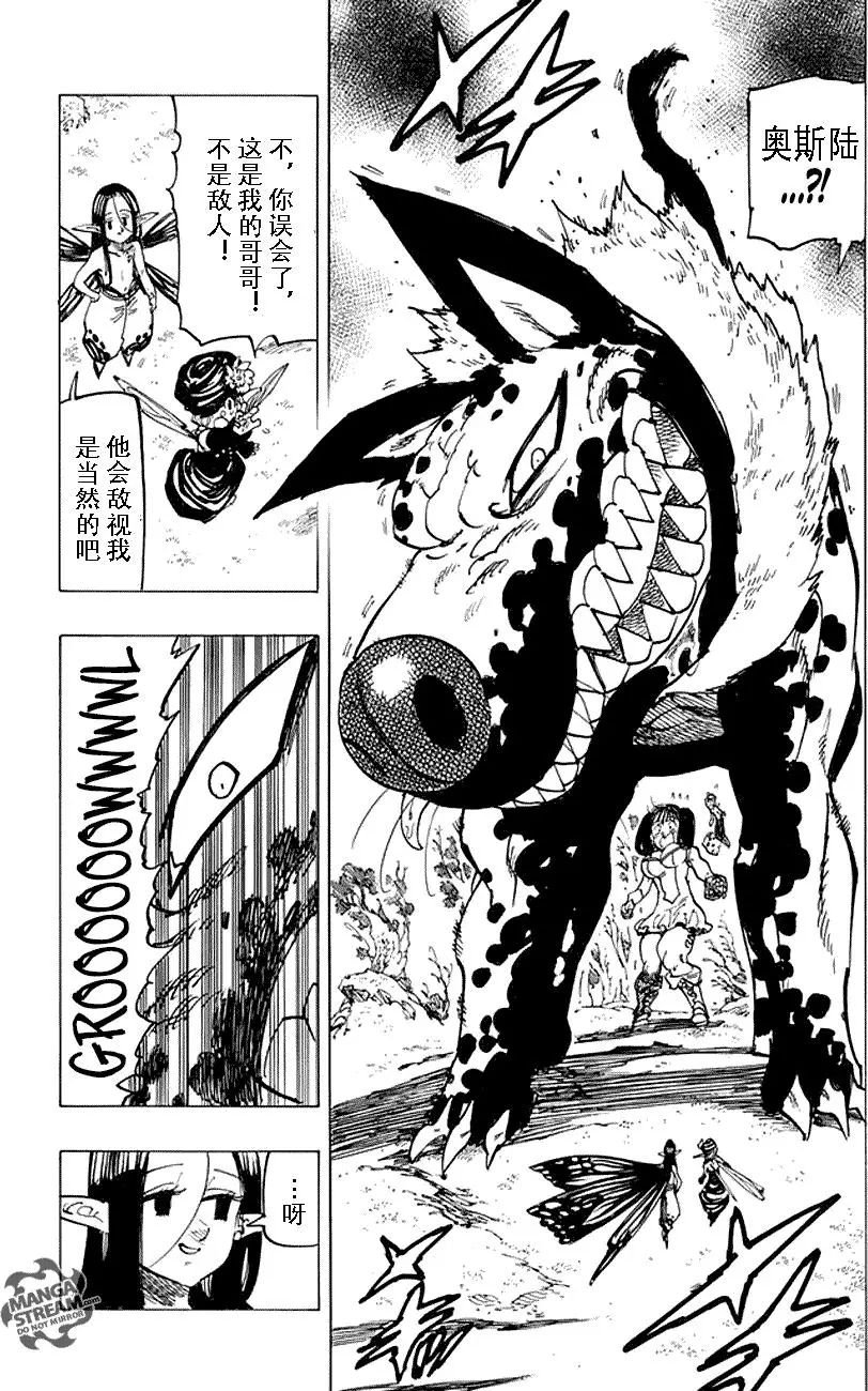 第216话