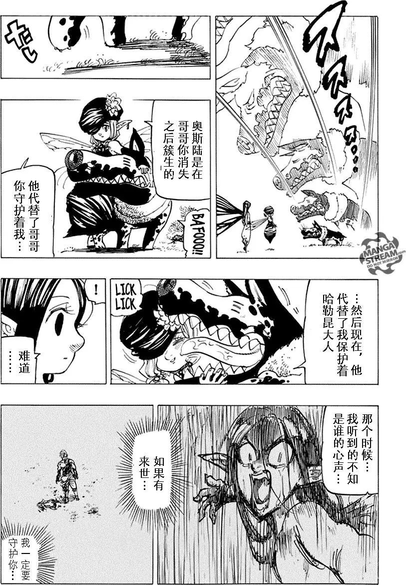 第216话