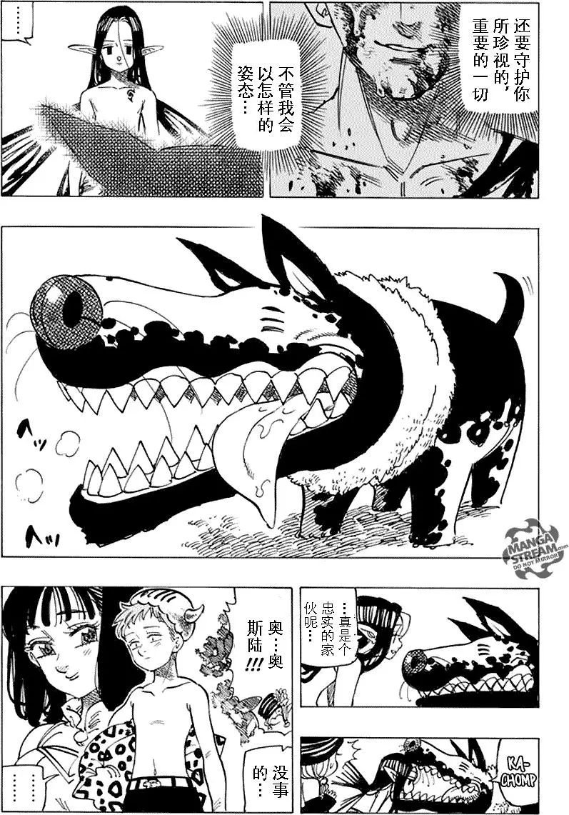第216话