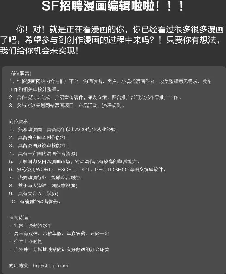 第216话