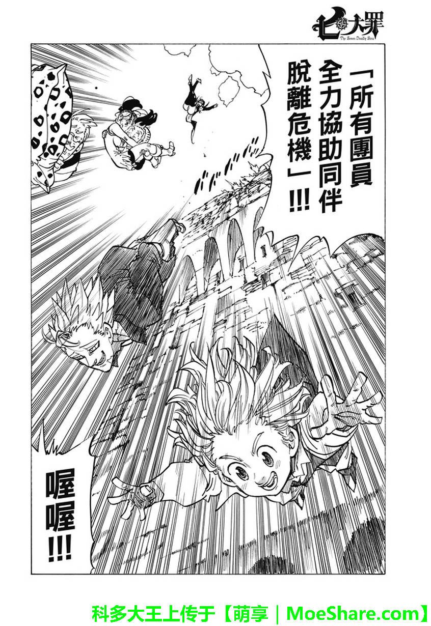 第217话