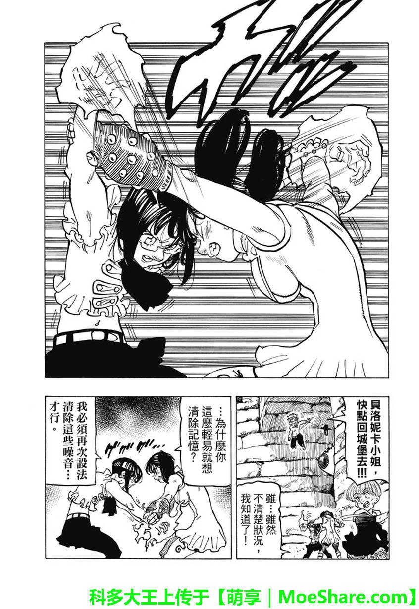 第218话