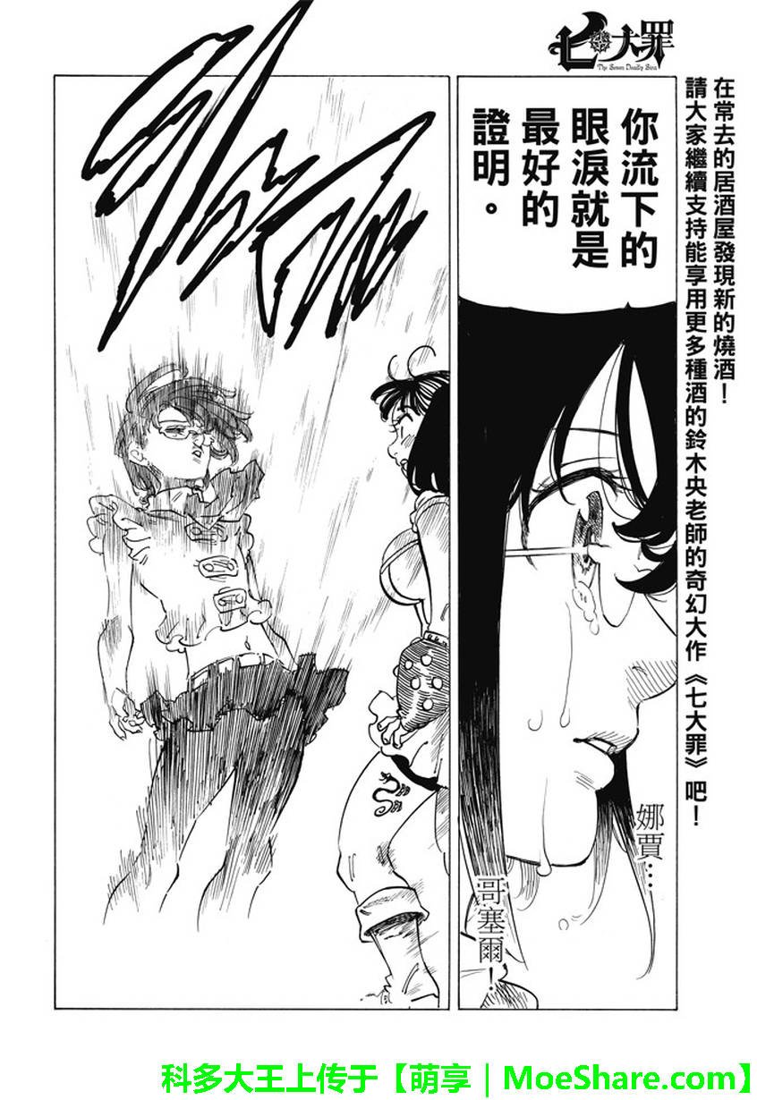 第218话
