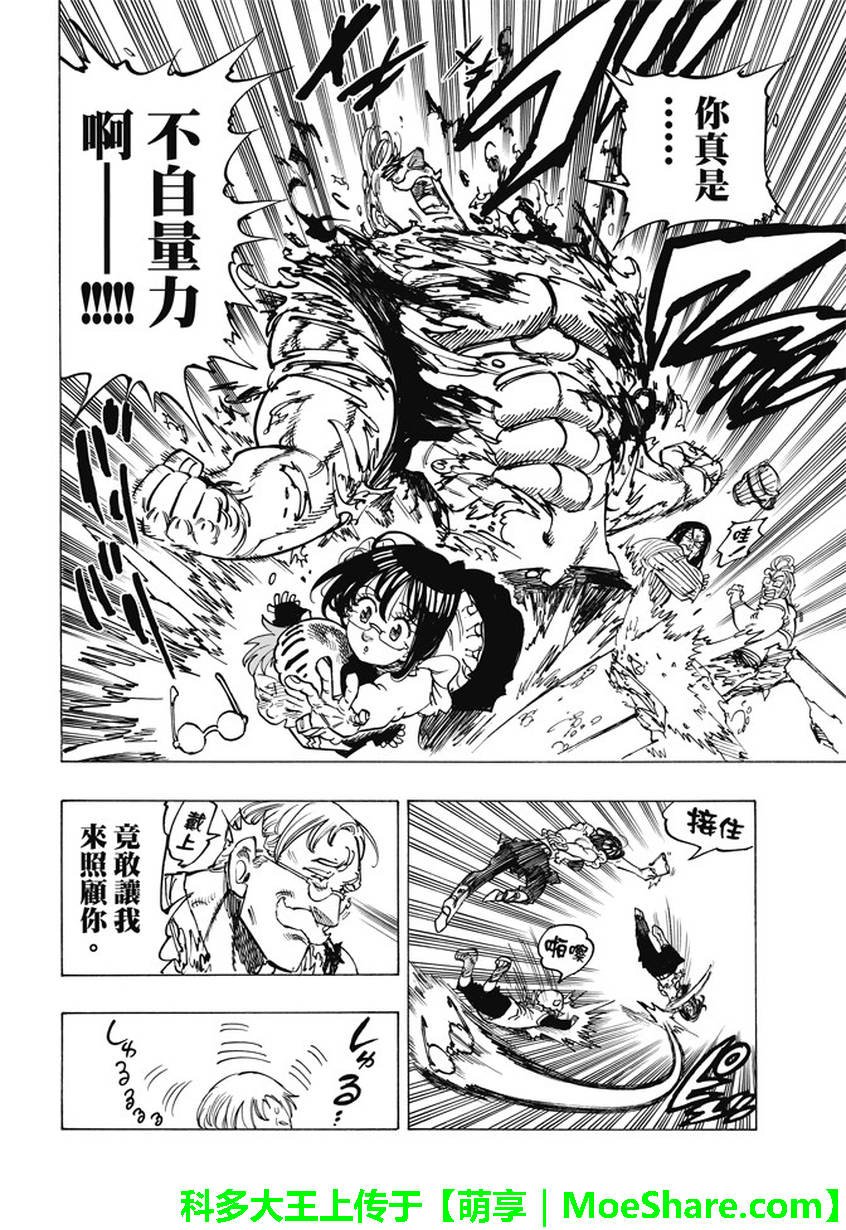 第219话
