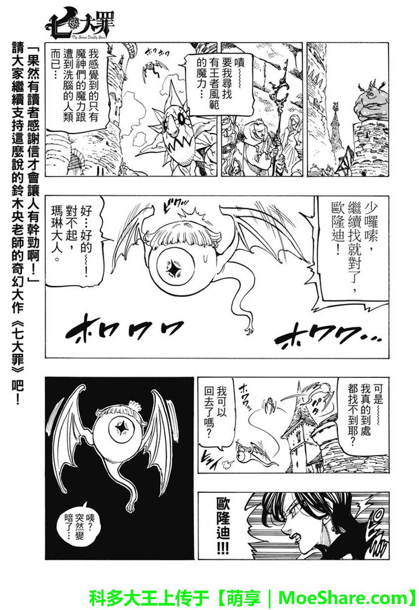 第219话
