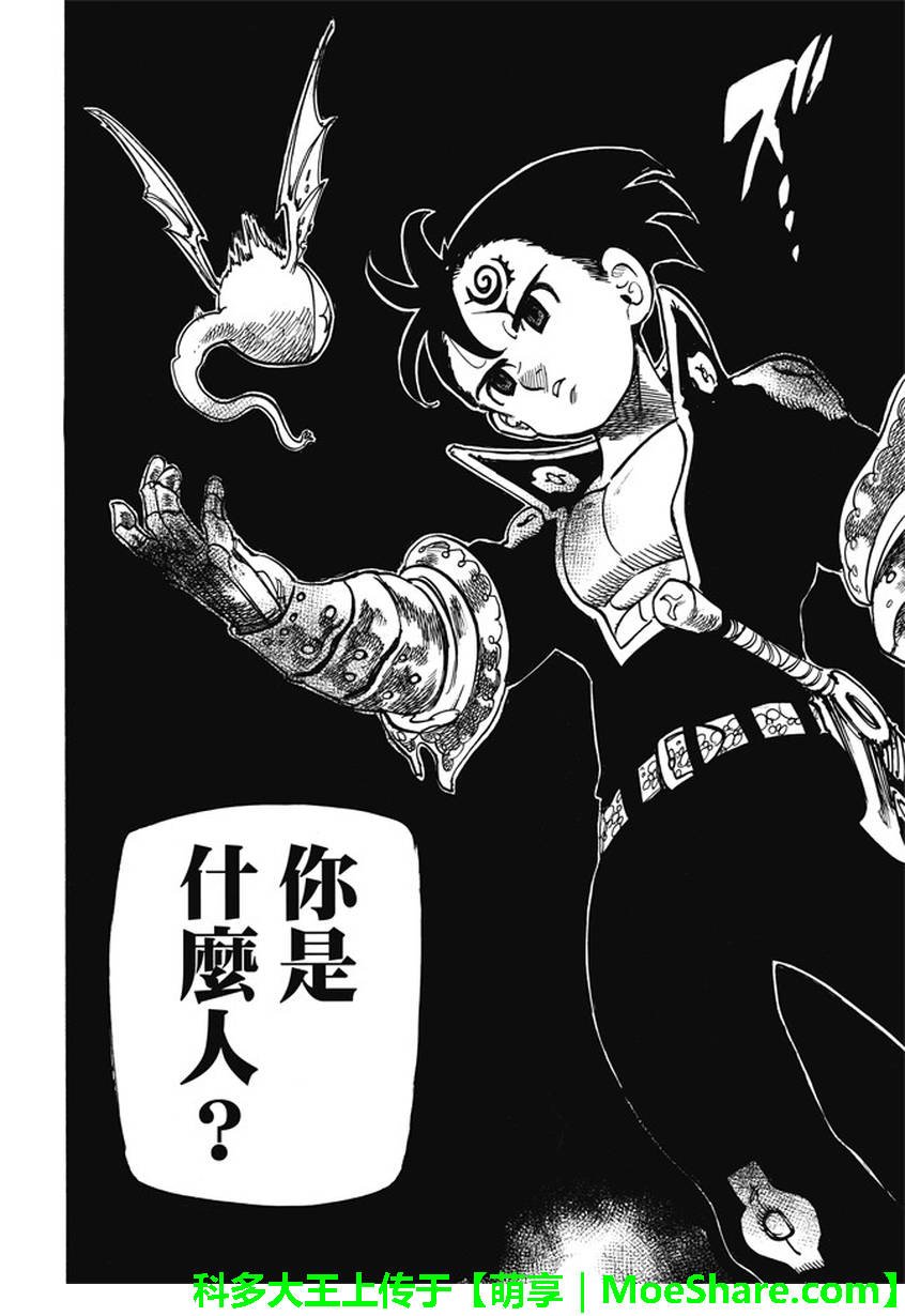 第219话