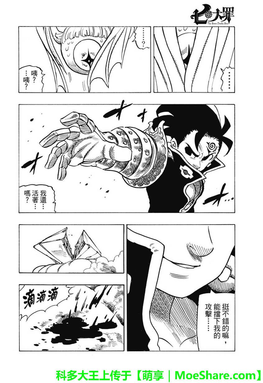 第219话