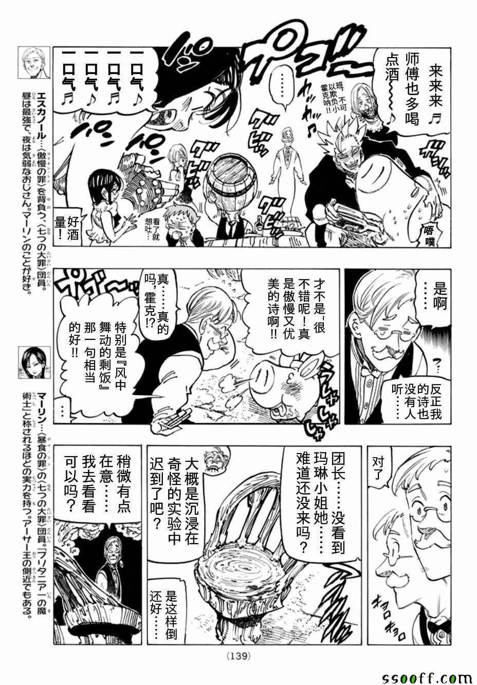 第220话