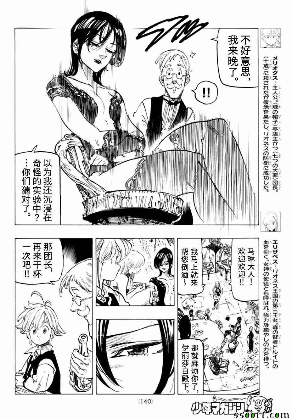 第220话