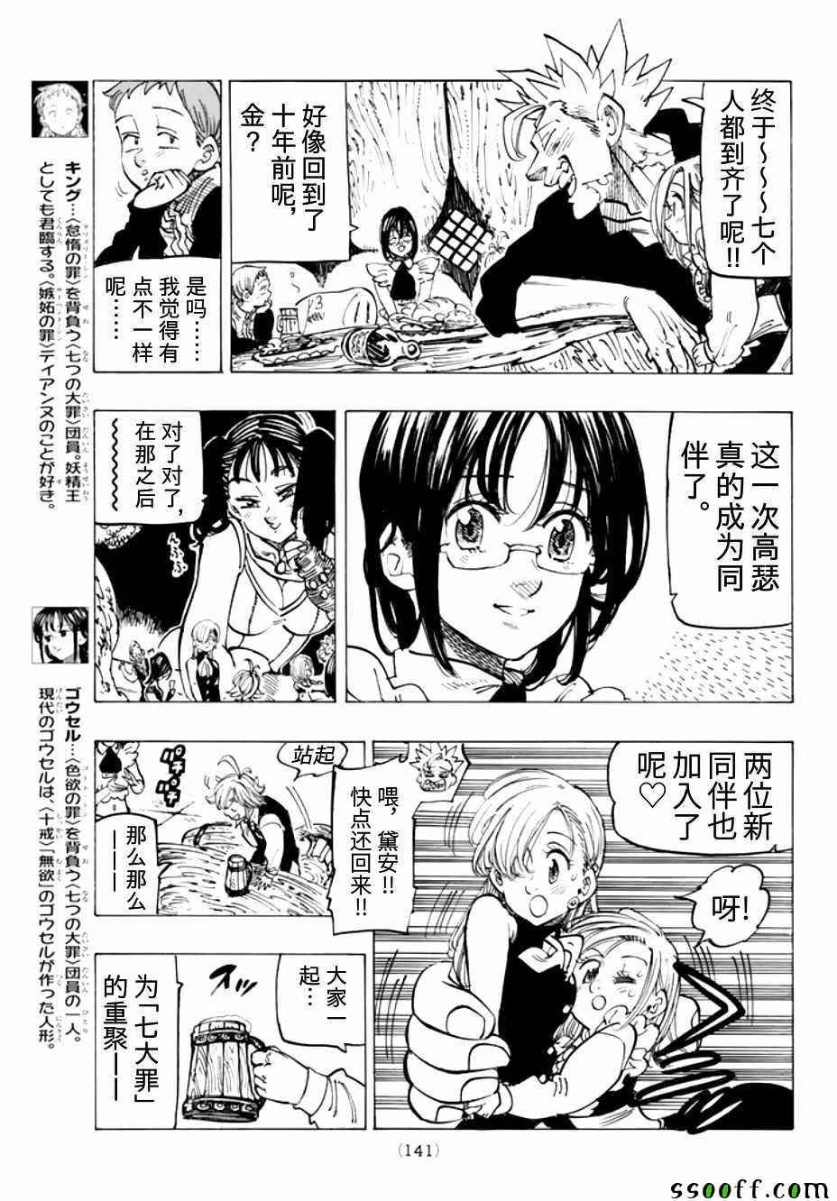 第220话