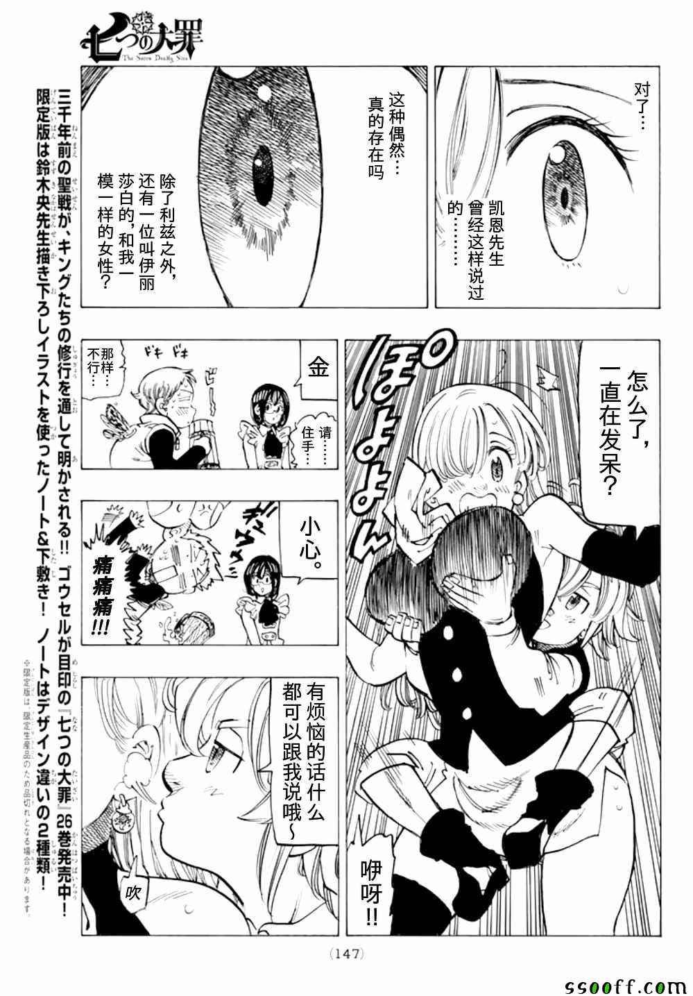 第220话