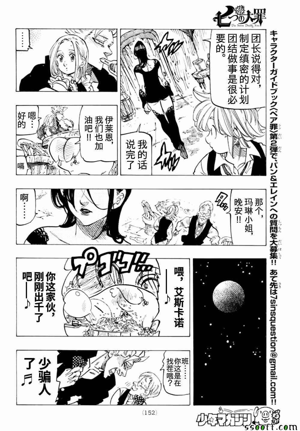 第220话