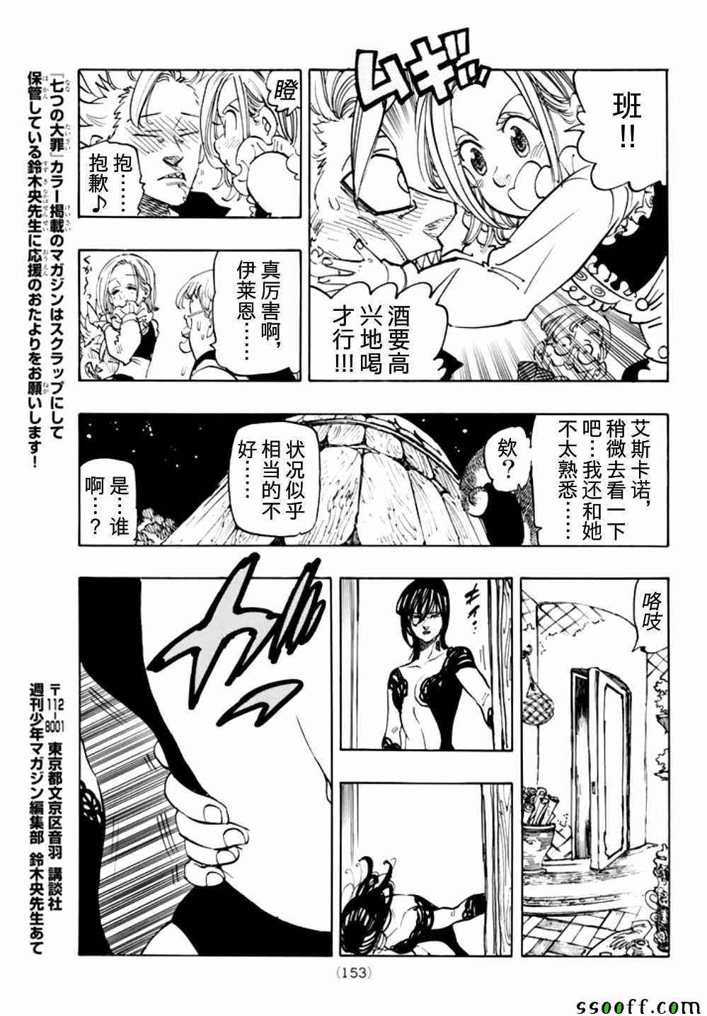 第220话