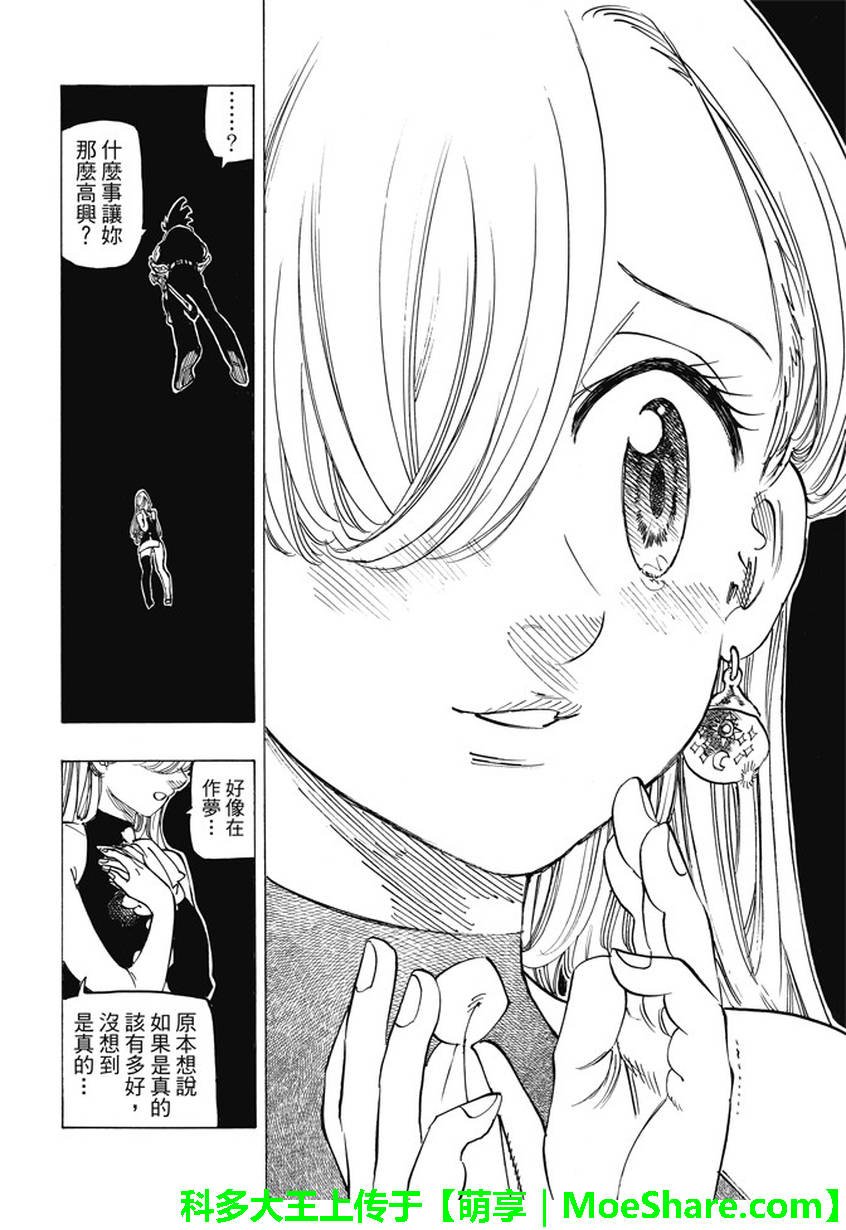 第222话