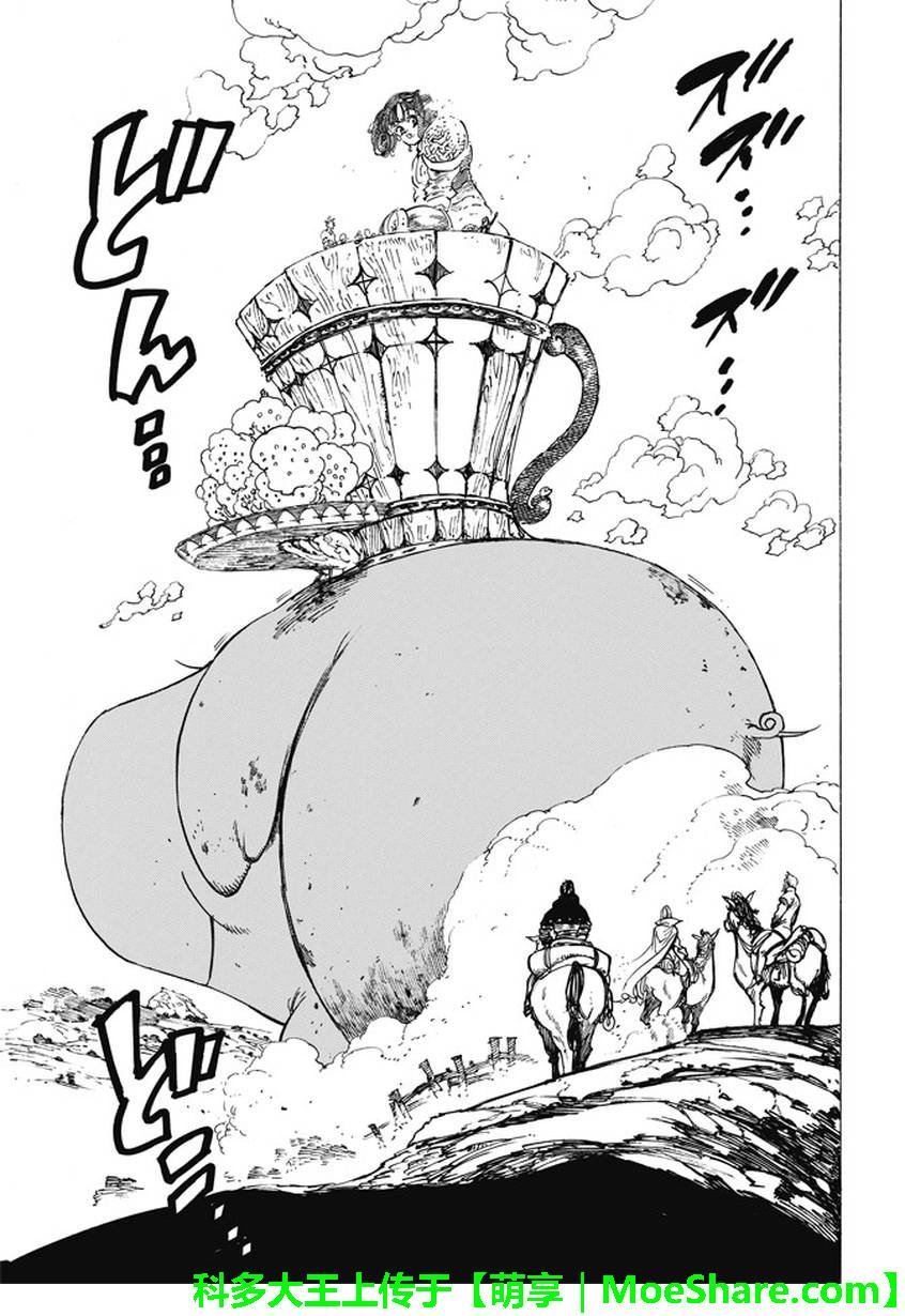 第222话