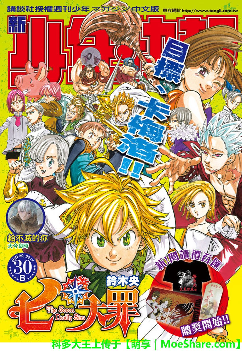 第223话